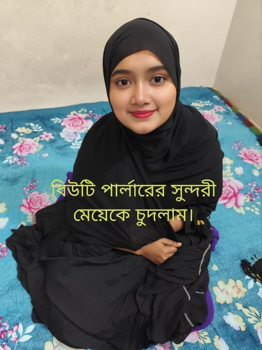 Thumbnail of Met a girl in an auto and fucked her at the beauty parlour — Bengali